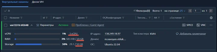 Скрин 8. Результат проделанного процесса.&nbsp;