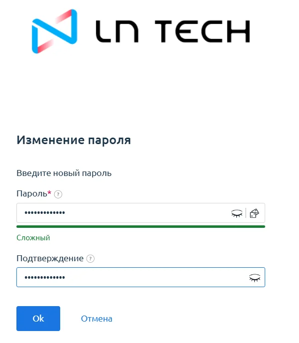 Скрин 4. Страница создания нового пароля.