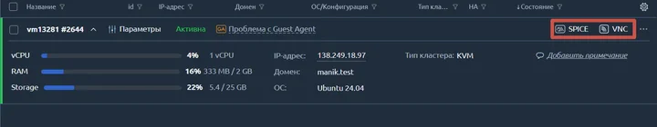 Скрин 3.