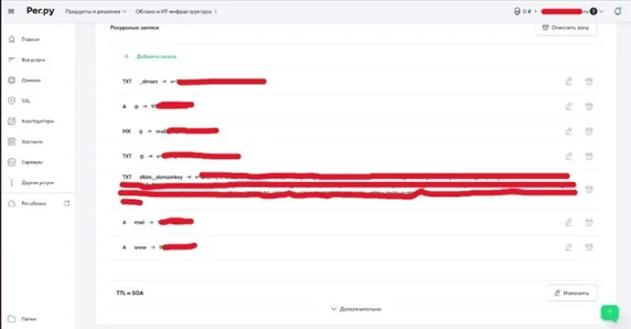 Скрин 6. Полный список записей.